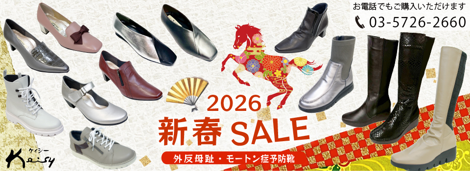 ケイシー自由が丘