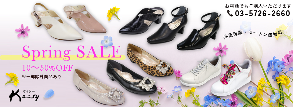 ケイシー自由が丘